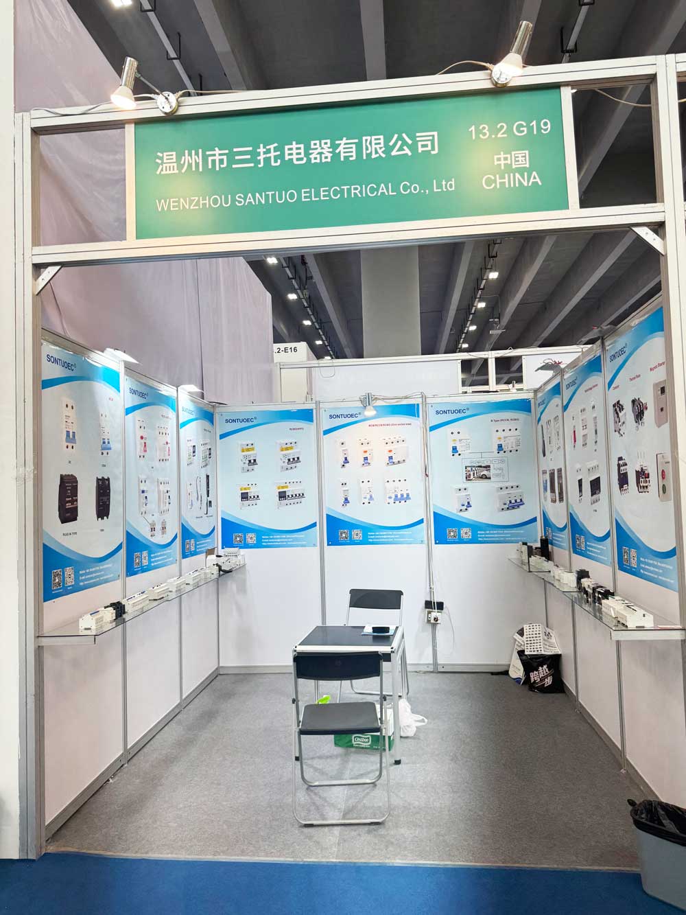 Guangzhou Beynəlxalq İşıqlandırma Sərgisi